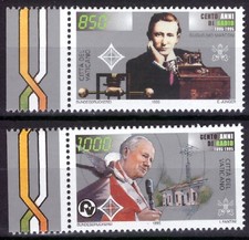 Italia Vaticano 1995 emissione