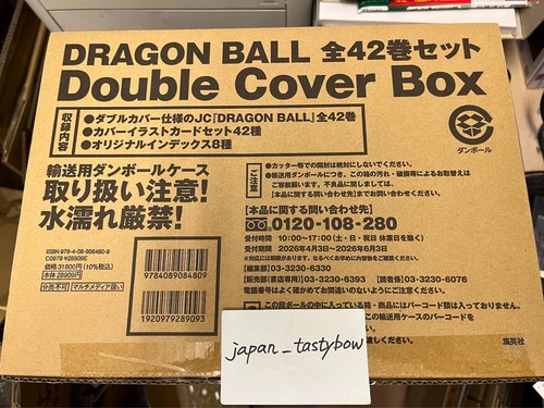 Dragon ball 40th - 40th, anniversary