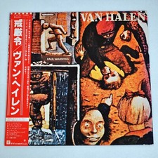 Van Halen Fair Warning Vinile