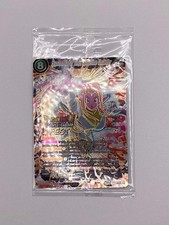 DragonBall - Supreme Kai of