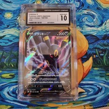 Umbreon V CGC 10 Graded Vmax