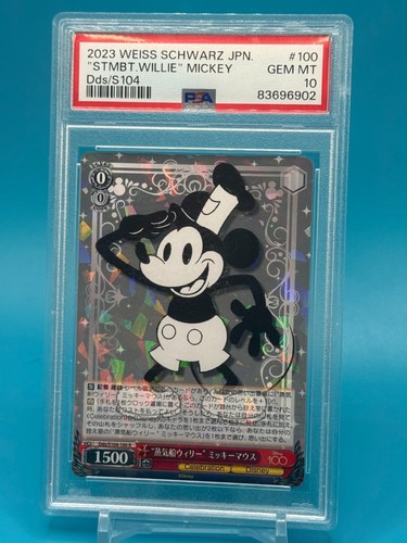 2023 bianco nero disney 100 - nero,