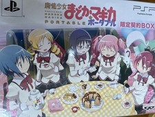 PSP Puella Magi Madoka Magica Edizione Limitata Contratto Box Set Raro Giappone