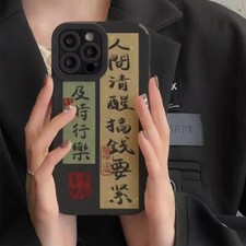 Custodia telefono calligrafia