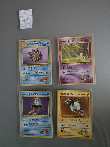 Pokemon 1998 giapponese