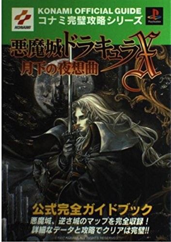 Castlevania sinfonia della - castlevania:,