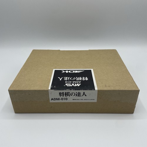 Mvs only box - 🇯🇵,