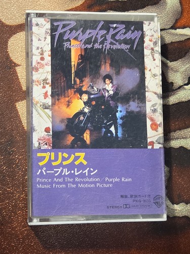 Prince purple rain japan - prince,