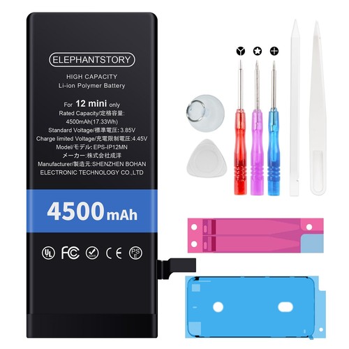 Batteria iphone mini - 12,