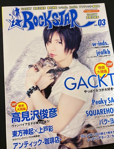 『ROCK