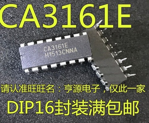 1pcs decoder driver - decoder/driver, ic