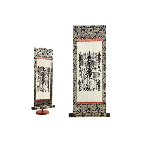 Nichiren mandala rotolo - rotolo, da