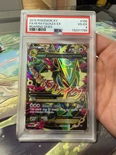 2015 Pokemon M Rayquaza EX XY