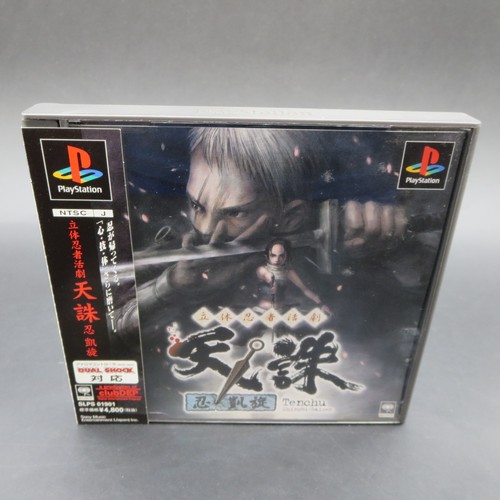 Tenchu shinobi gaisen ps1 - tenchu,