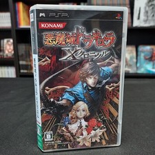 Castlevania : The Dracula X