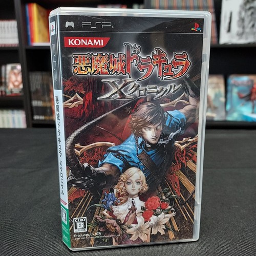 Castlevania the dracula - the,