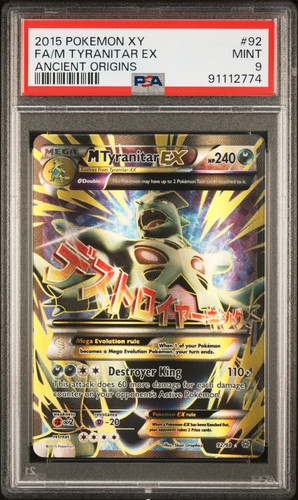 2015 pokemon antiche - pokemon,
