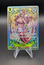 Shirahoshi EB01-057 (JP) |