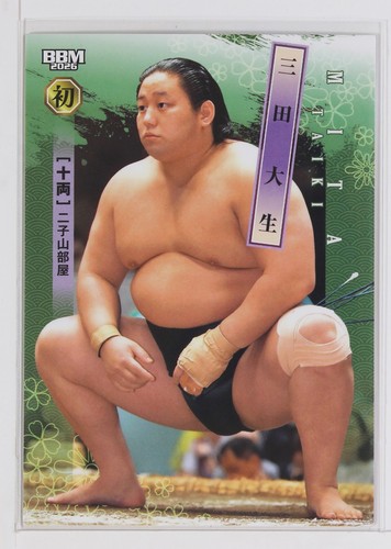 Mita taiki 2026 - taiki, (jūryō)