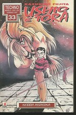 Star comics 1997 ushio - star,