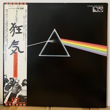 Pink Floyd The Dark Side Of