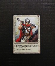 Berserk Trading Card Bk2 12/64 2004 Tcg Very Rare Nm Jpn Konami