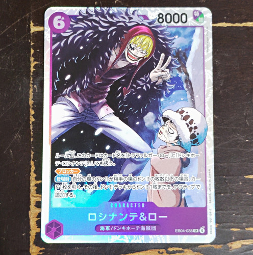 Bandai one piece - gioco, di