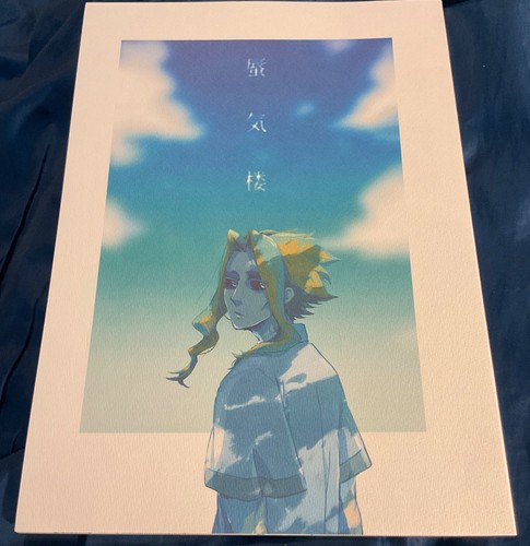 Mha allmight shouta aizawa - mha,