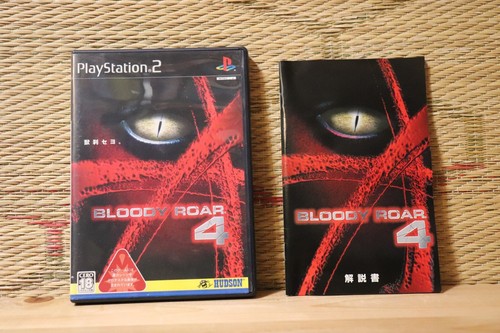 Bloody roar japan - bloody,