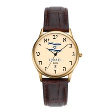 Orologio Lettere Ebraiche
