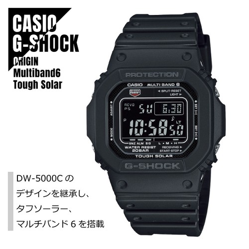 Casio shock tough - shock, solar
