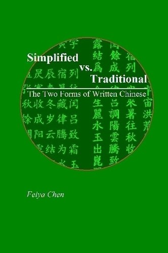 Simplified traditional - vs.,