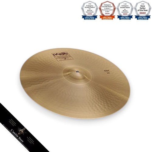 Paiste 2002 ride cymbal - paiste, 20"
