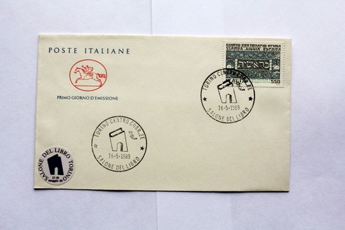 Cartolina commemorativa salone - commemorativa,