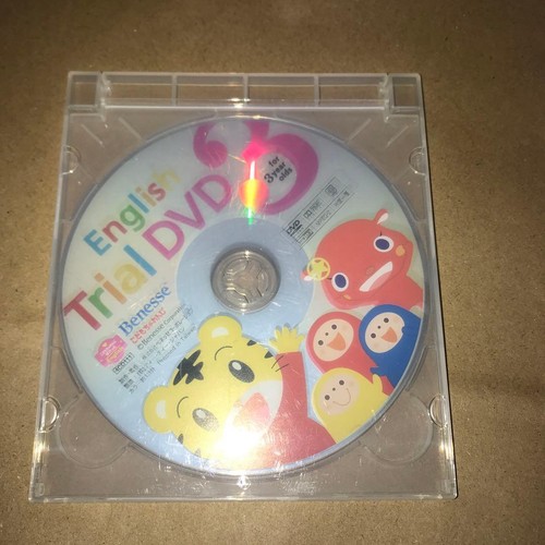 Benesse english dvd shimajiro - english,