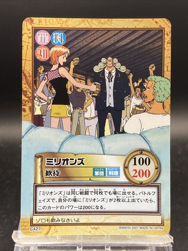 Millions c427 one - millions, piece