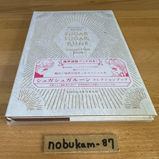 Moyoco Anno Sugar Sugar Rune