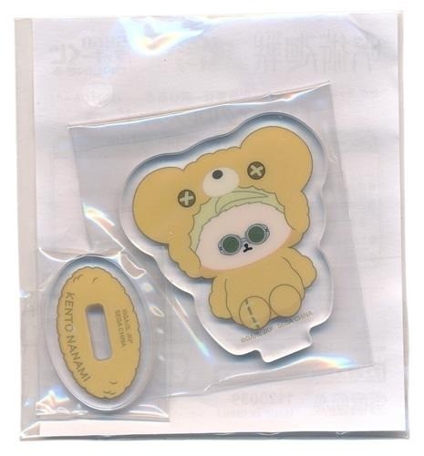 Sega lucky kuji online - lucky,