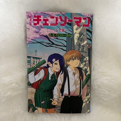 New chainsaw man - new,