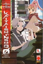 IL LIBRO DEI DEMONI 1 PLANET