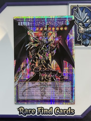 Drago oscuro occhi - yu-gi-oh,