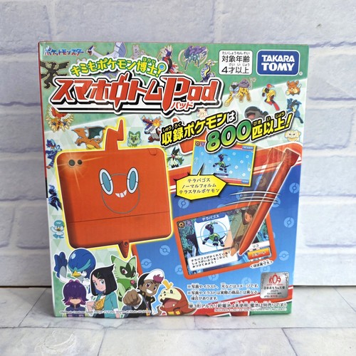 Pokemon pokedex rotom phone - pokemon,