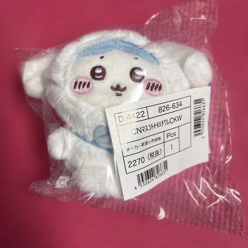 Portachiavi peluche sanrio - peluche,