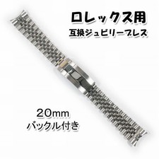Rolex Jubilee Bracelet 20mm