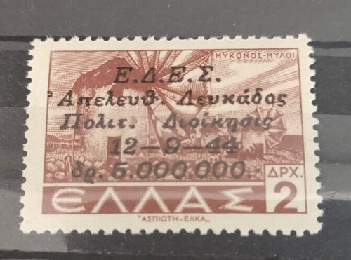 Grecia 1944 s - grecia, e.d.e.s