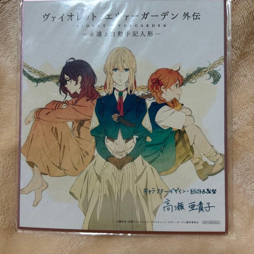 Violet evergarden - violet,