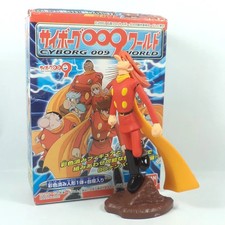 Cyborg 009 Gashapon Action