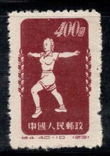 Cina 1952 Michel 152 MNG 100% 400 $, Radio ginnastica