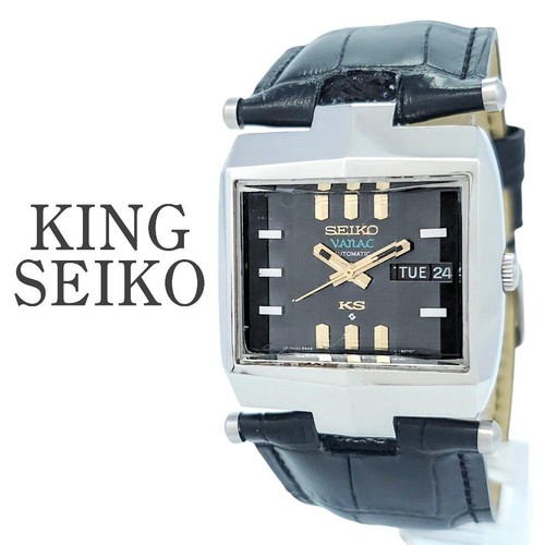 Orologio vintage kingseiko - vintage,