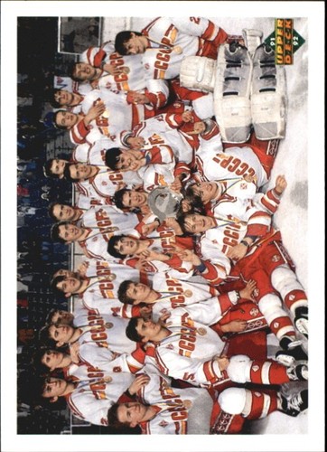B6665 1991 upper deck - b6665-,